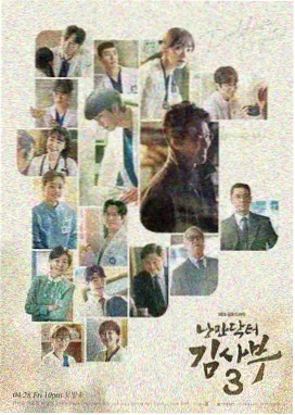 路易斯·黄经营牛排餐厅的剧照