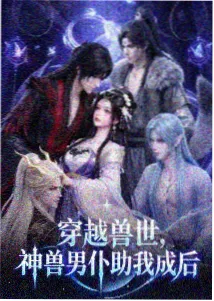 埃文一本正经讲话的剧照
